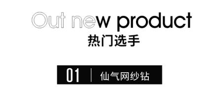 诺贝达穿上这些鞋嫁给爱情