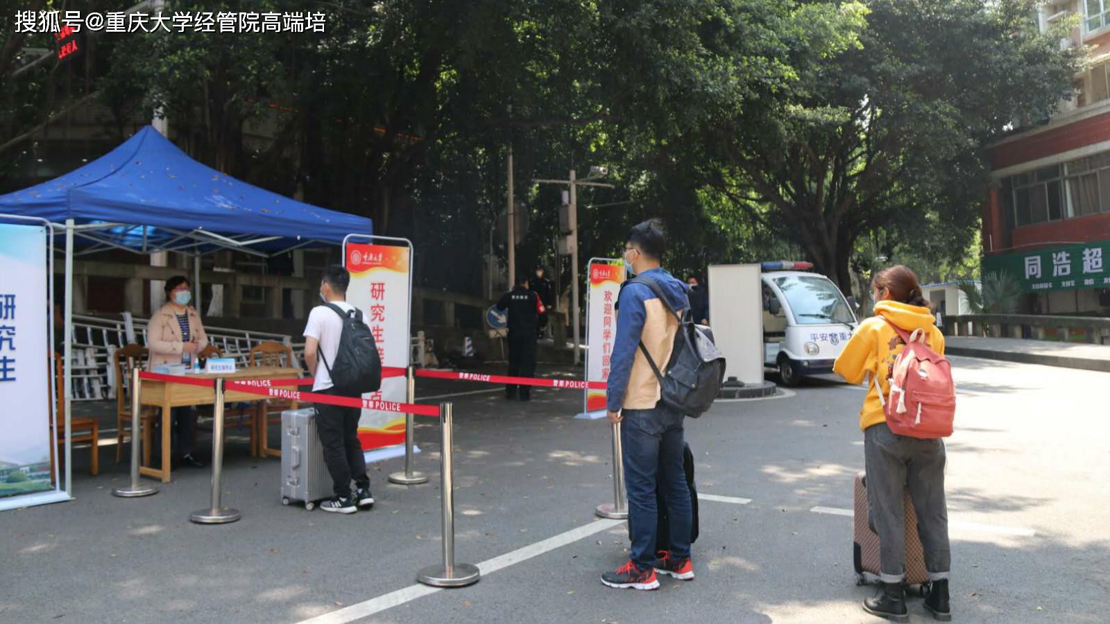 贴心又温暖 重庆大学各学院迎接学生返校暖心措施放大招