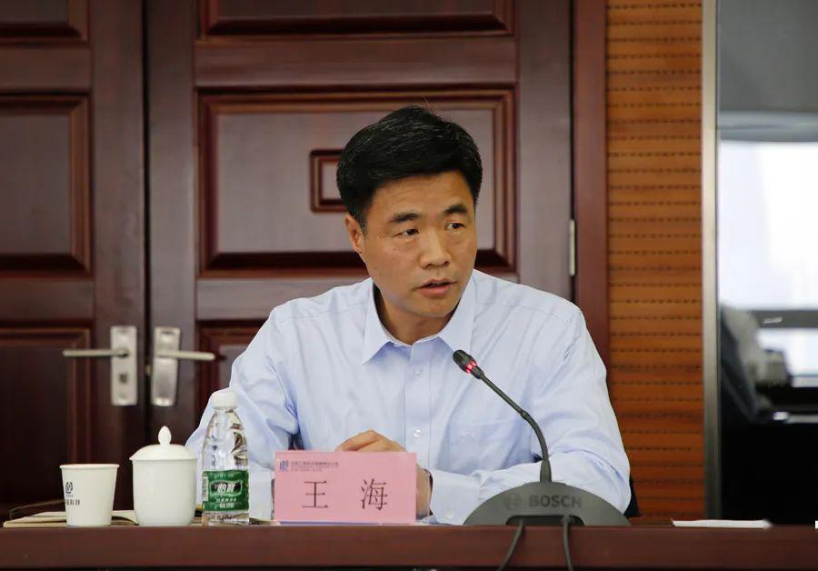 陕西省"十四五"能源化工规划编制推进会在华陆科技召开