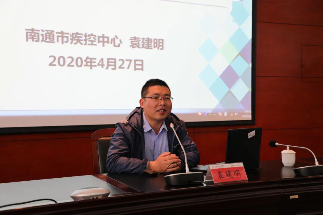 "共抗疫情,爱国力行"——江苏商贸职业学院"开学第一课"开讲_袁建明