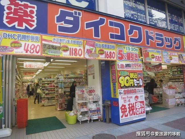 日本藥妝店購物指南!去哪家?怎麼買?省錢淘貨有秘訣!