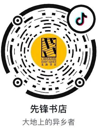 直播內容1 / 錢小華連線沙溪白族書局創始人錢小華講述先鋒書店第五家