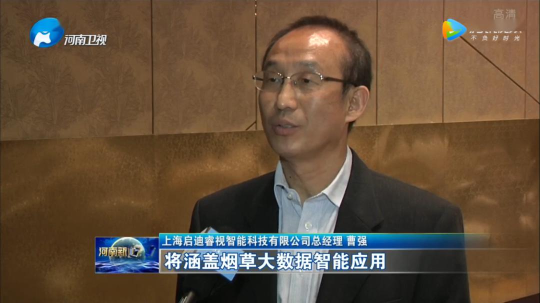 河南数字化转型发展战略为中原数字经济加速助力