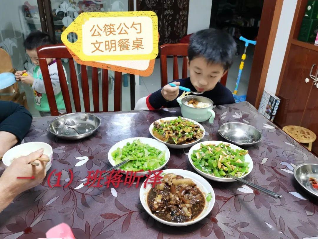 ▼▼▼选取小朋友家庭公筷公勺"小监督员"餐桌照全校下发电子版江小"