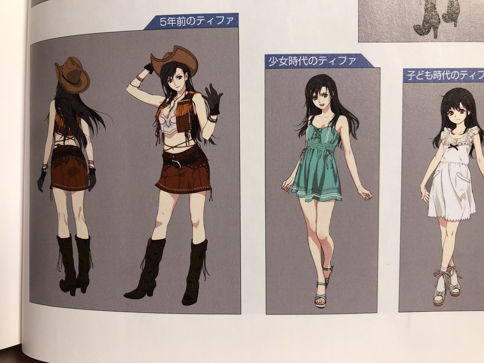 《最终幻想7:重制版》曝光角色设定图:女装克劳德,旗袍造型蒂法