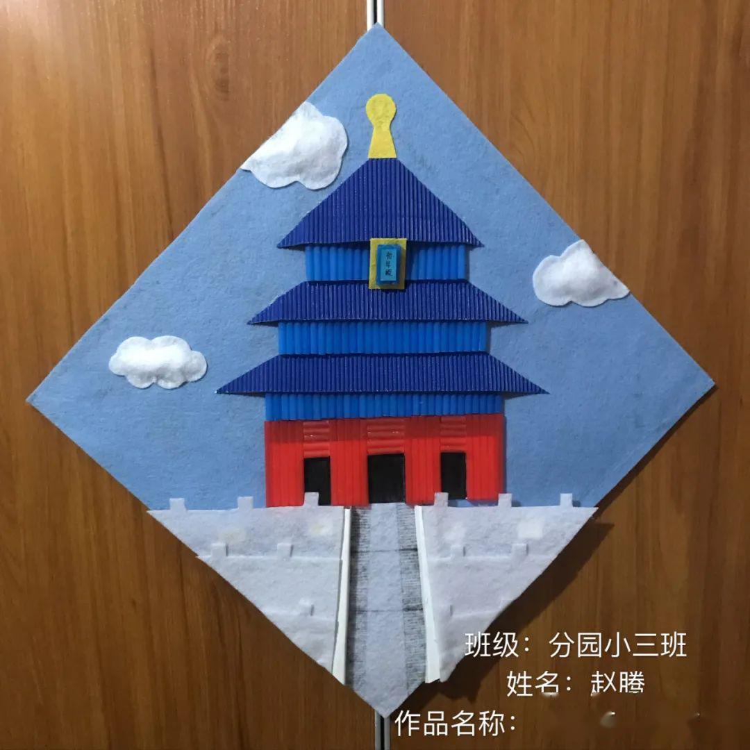 延期开学日修炼艺情时房山幼儿园疫情期间教师组系列活动一