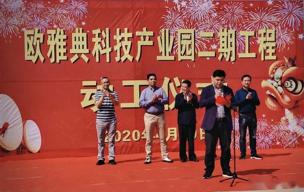 县领导集中到园区一家港资企业,竟然是为了这件事!_奉新