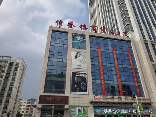 保定一百货公司鸡蛋检出禁用兽药市场监管局已追究相关责任