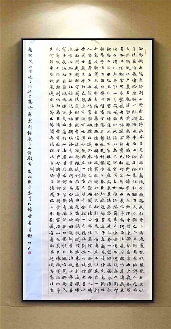 全国首届关帝杯书画大赛书法大赛第一名第三届全国教师书法现场创评