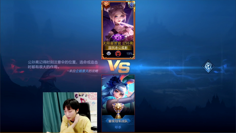 孤影打算solo最后一局,看到国服公孙离精神抖擞,赛后结局却难以启齿!