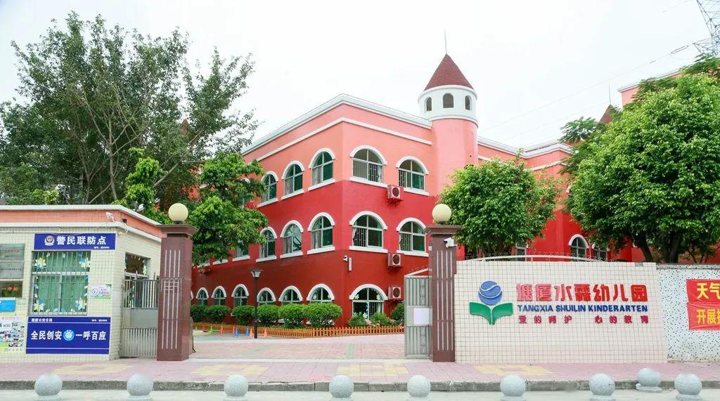 水霖幼儿园2020年秋季招生开始啦