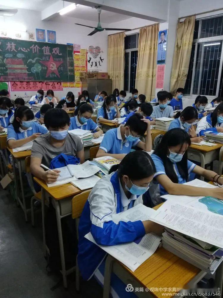 真实镜头下的观珠中学初三学生复学生活