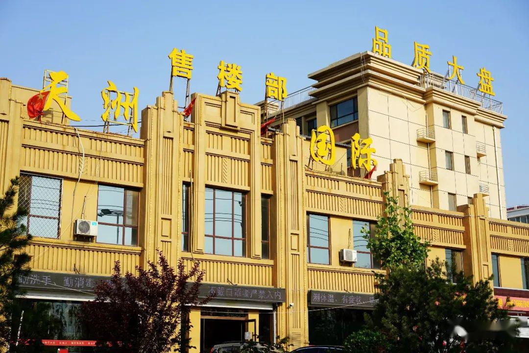 赵县老百姓买房最怕什么?