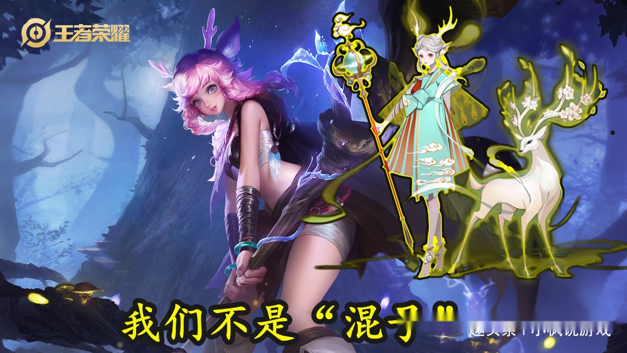 王者荣耀:把瑶玩成盾山也就算了,把瑶玩成"钉子户"就过分了