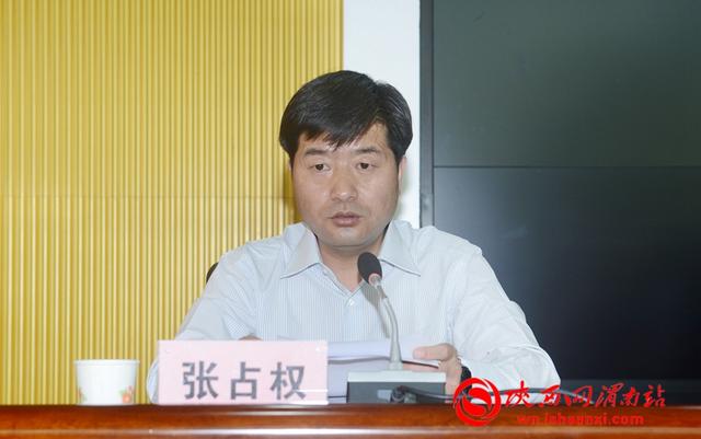 临渭区召开防汛抗旱工作会组图