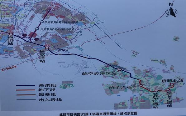 快来~成资市域铁路s3站点曝光!有在你家附近的站点没?