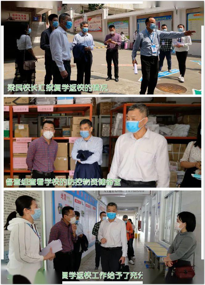 春暖花开迎你归来记湛江市四中滨海学校复学返校第一天