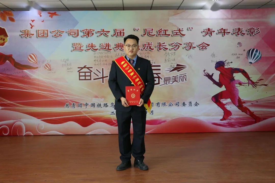 集团公司第六届尼红式青年新鲜出炉