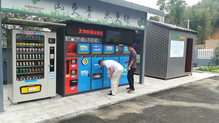 智慧垃圾分类案例智慧社区垃圾分类