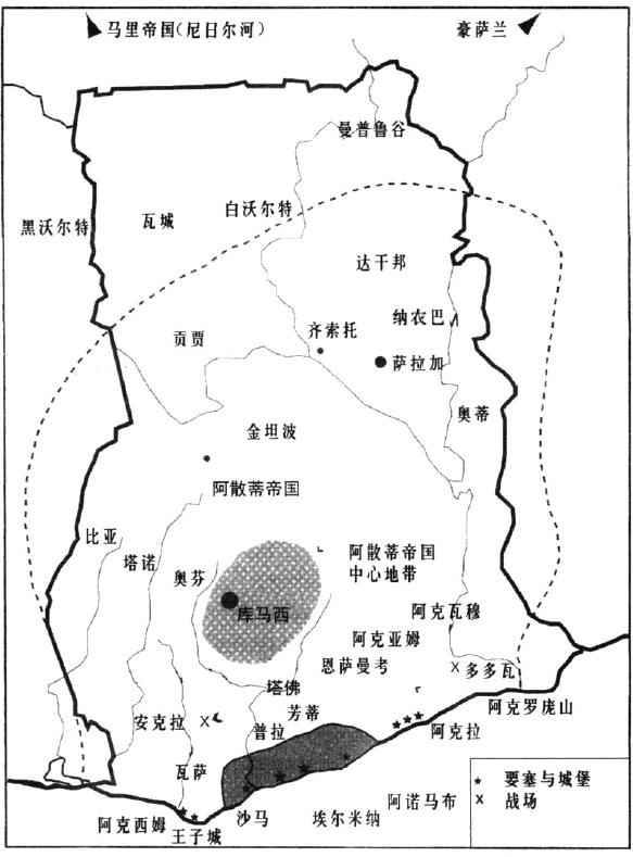 阿散蒂王国地图图片