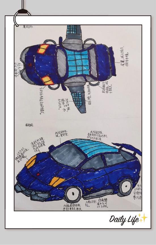 小学生仿生车设计作品图片