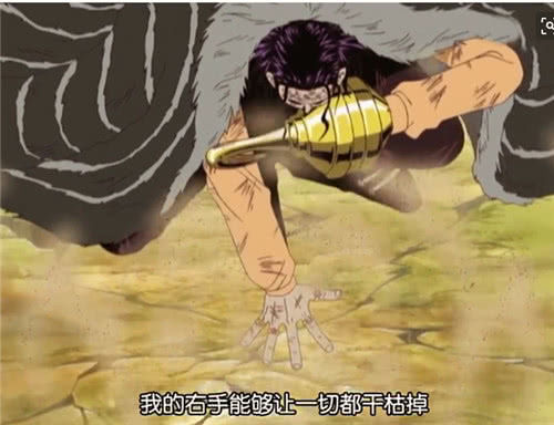 海贼王:顶上战争中,老沙对路飞说的这一句话,观众泪崩