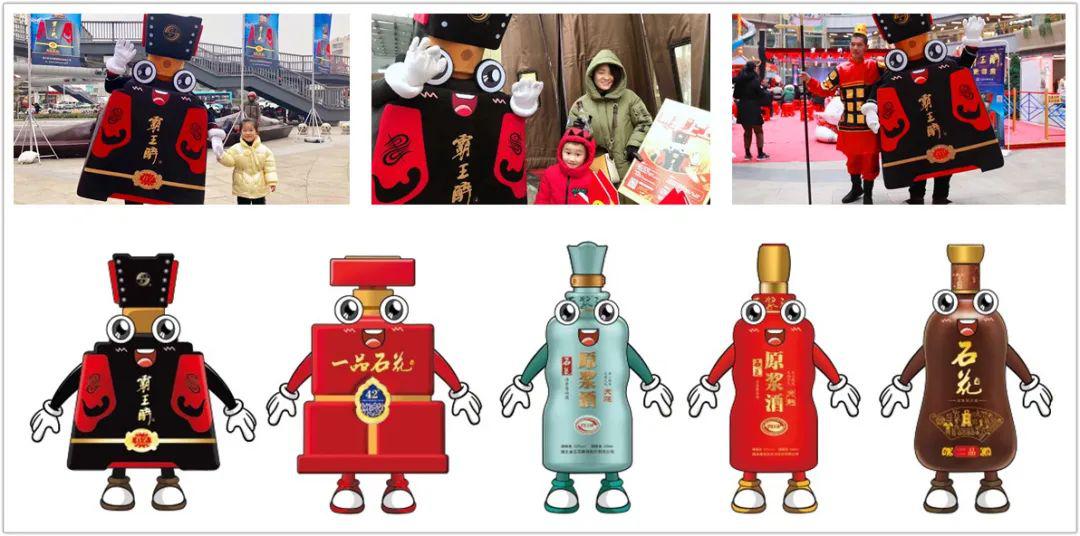 品生态石花酒赏大美襄阳城