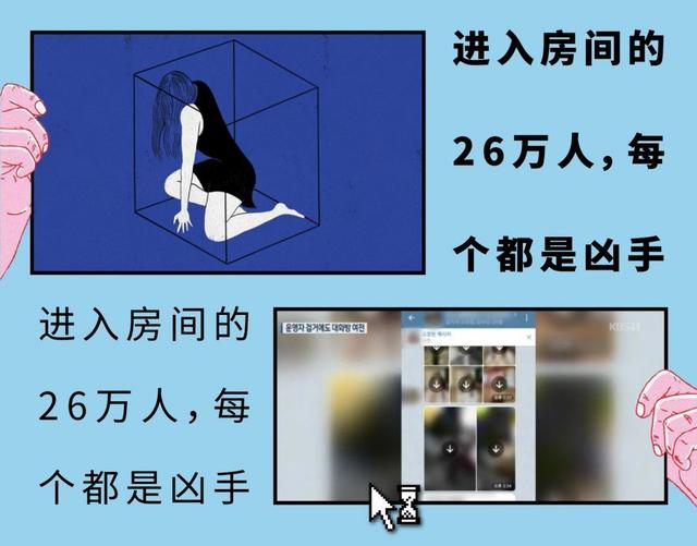 房,有"女护士房","女中学生房","女教师房","女警房","女童房"等房间