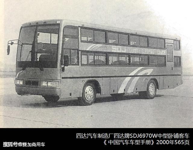 作为中国重型汽车工业企业联营公司,中国金燕汽车船舶工业公司加盟