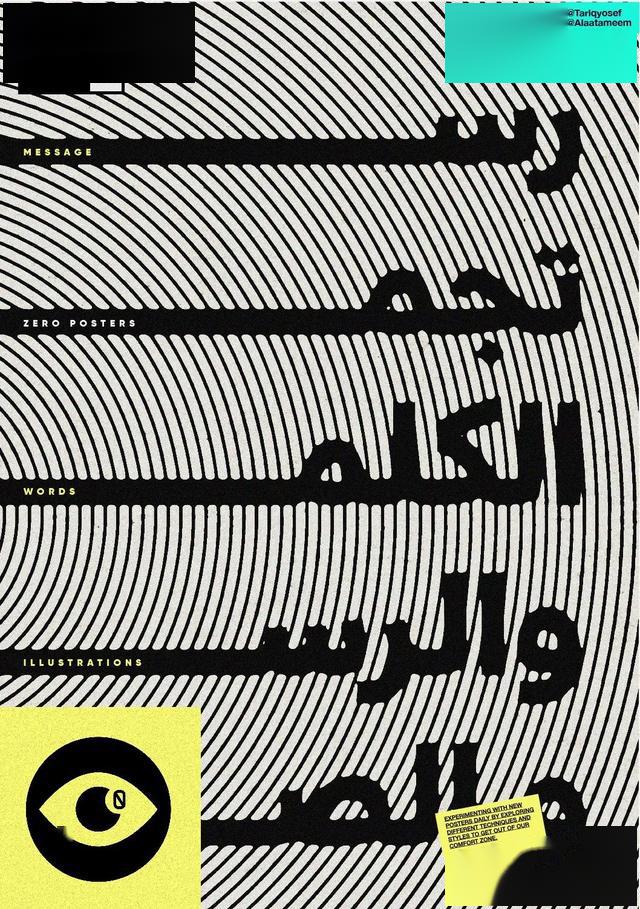 海报融合创意冲击