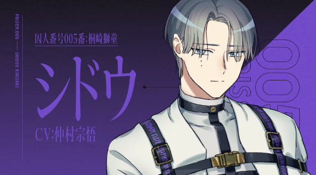 观众参加型歌曲企划milgram米尔格伦公开新情报