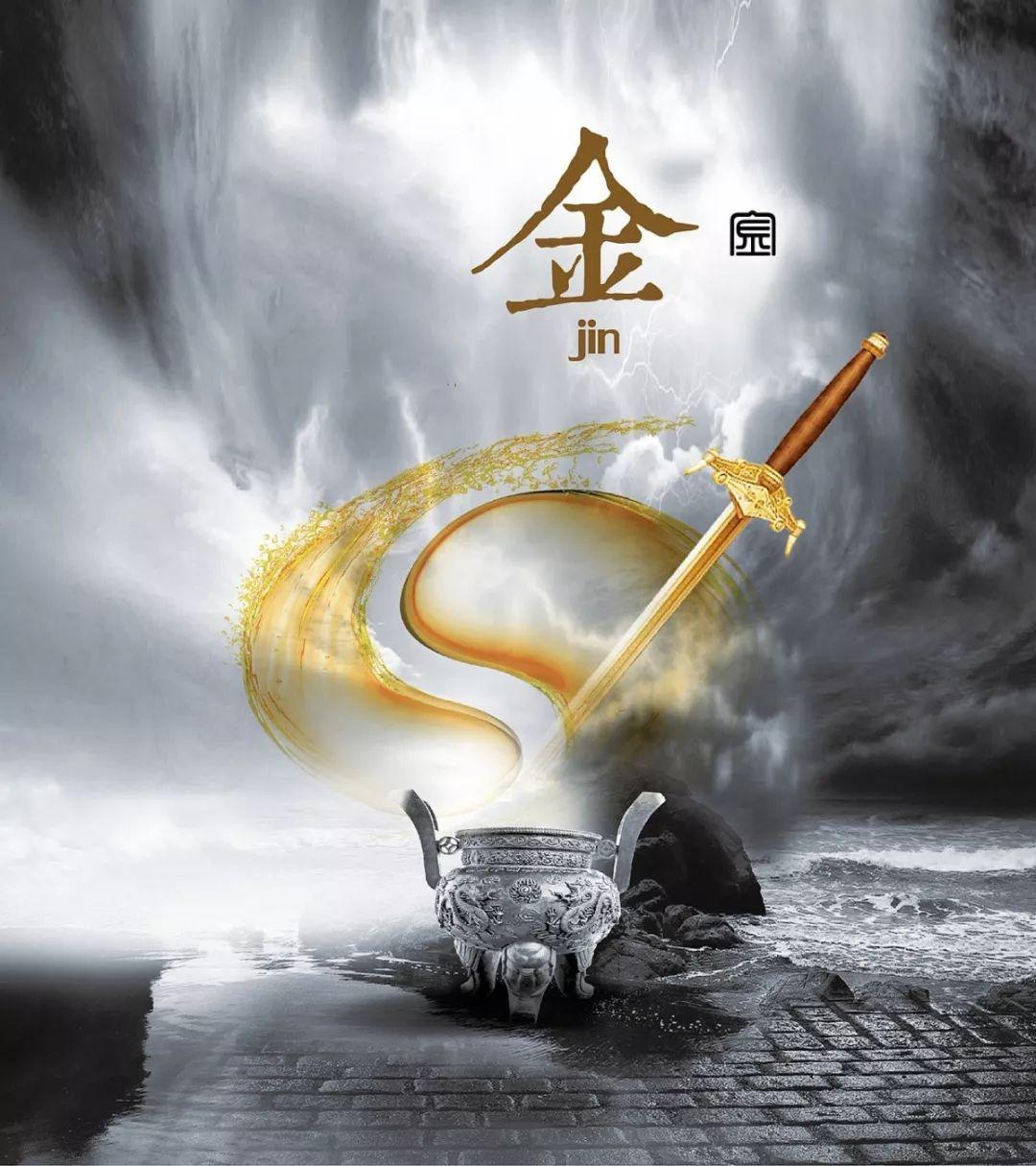 中国的五行太厉害了