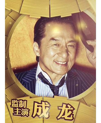 狼旗正式开拍成龙携张震廖凡强势来袭赵文卓吴京震撼亮相