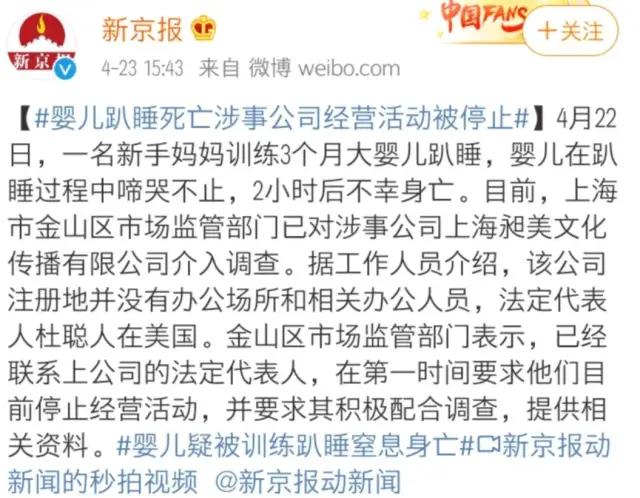 趴睡訓練,哭聲免疫法:這些洋垃圾,正在毒害負責任的中國父母!_孩子