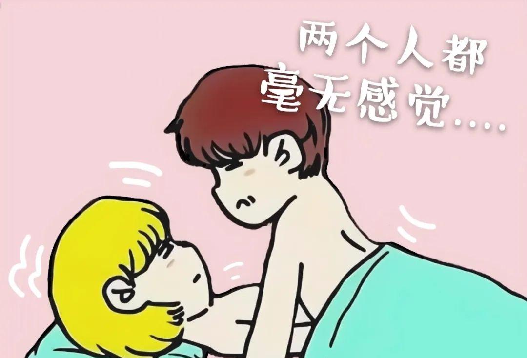 私密抗衰丨你想你的男人大一点你的男人却想你紧一点