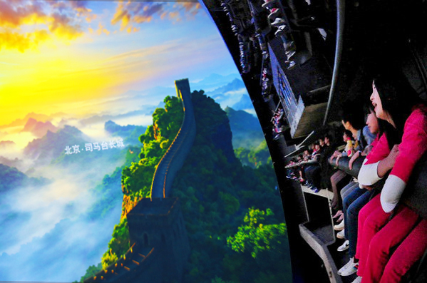 大同方特飞越中华项目首发带领游客游览祖国河山