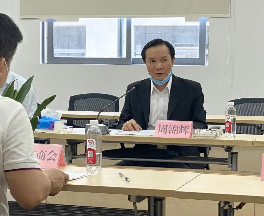 会议最后,市市场监督管理局党组成员,副局长周锦辉对本次会议进行了