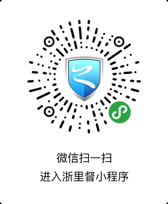 浙江设立185个新冠肺炎疫情防控健康检测综合服务点(附地址,联系方式)