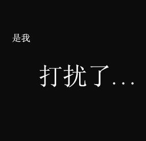 原创你随时可以打扰的人有谁