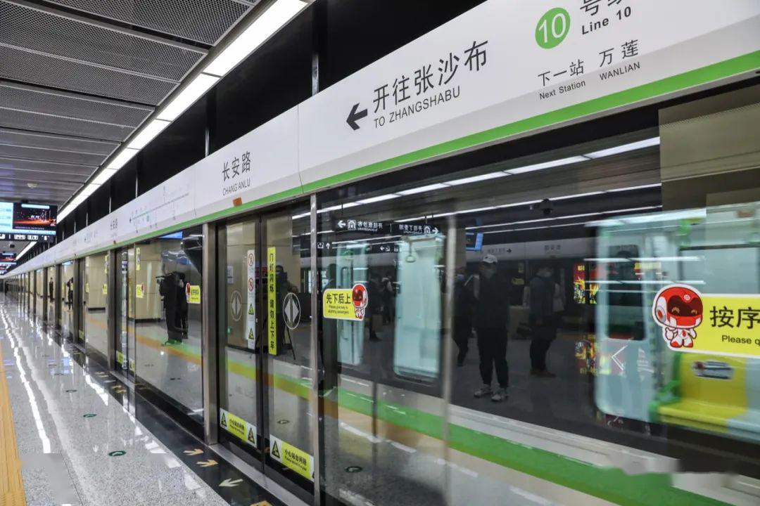 一号线东延线,二号线南延线…传来最新消息