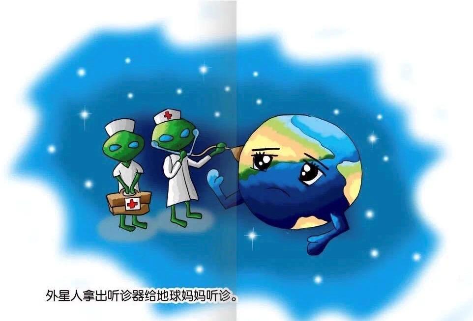 绘本故事《地球妈妈生病了》在此期间,孩子们通过老师们线上推荐的