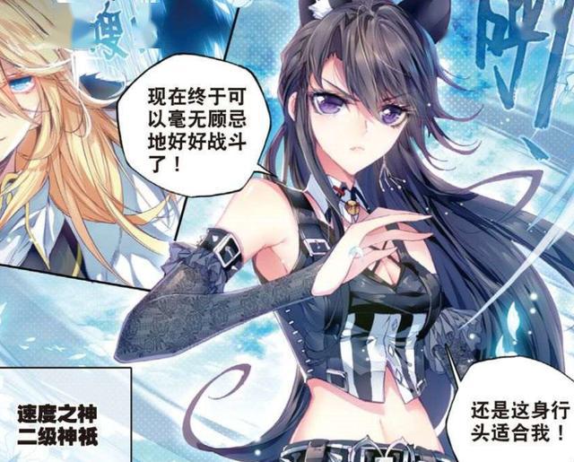 斗罗:朱竹清带上眼镜如萌妹撒娇卖萌,摘掉眼镜秒变御姐调戏唐三