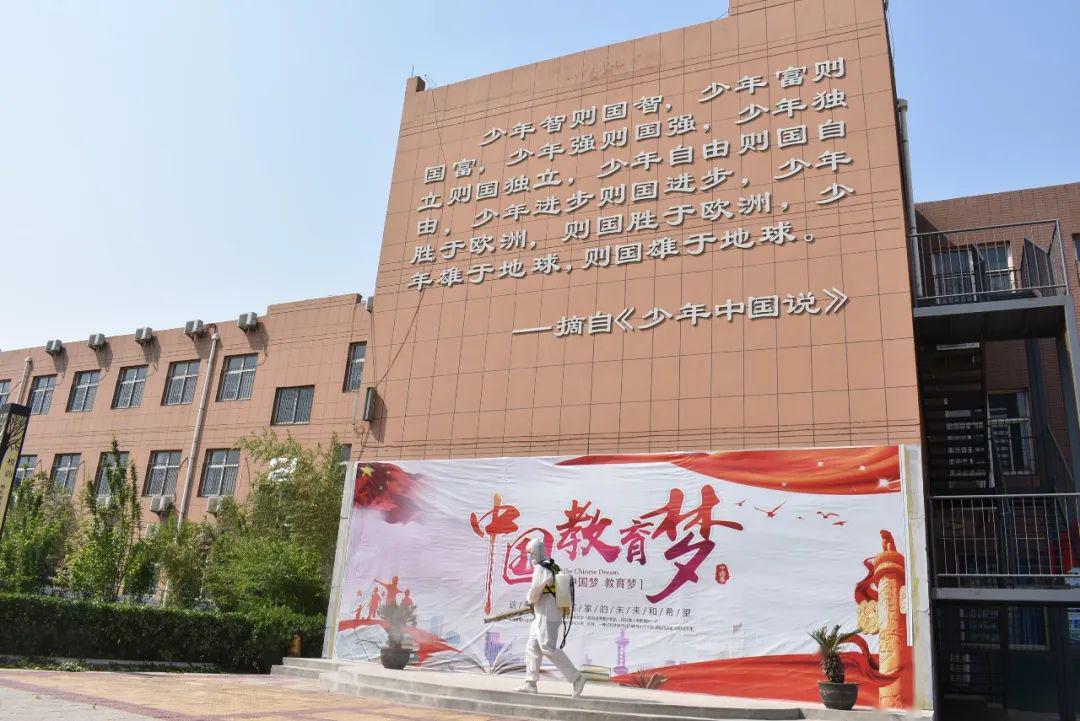 学校教学楼爱凡杰中学做好全面准备迎接开学【消毒篇】开学在即【硬核