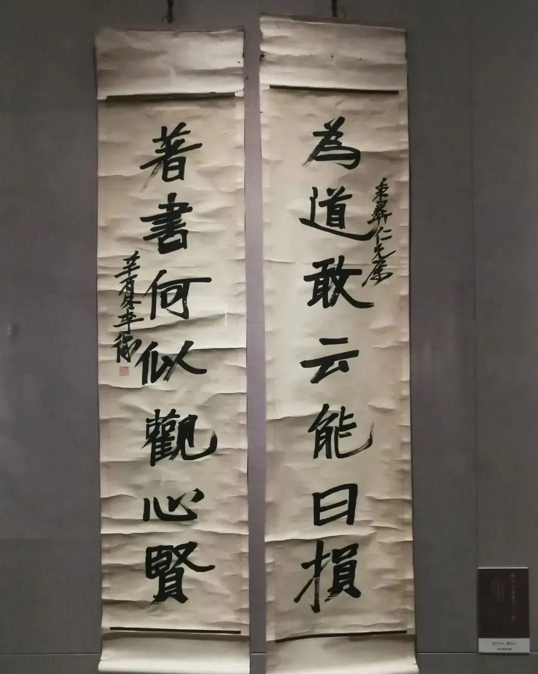 纪念徐生翁诞辰145周年书画精品展在绍兴博物馆开幕