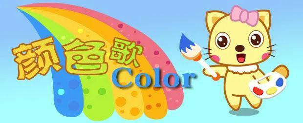 停课不停学线上来互动艺术舞蹈颜色歌
