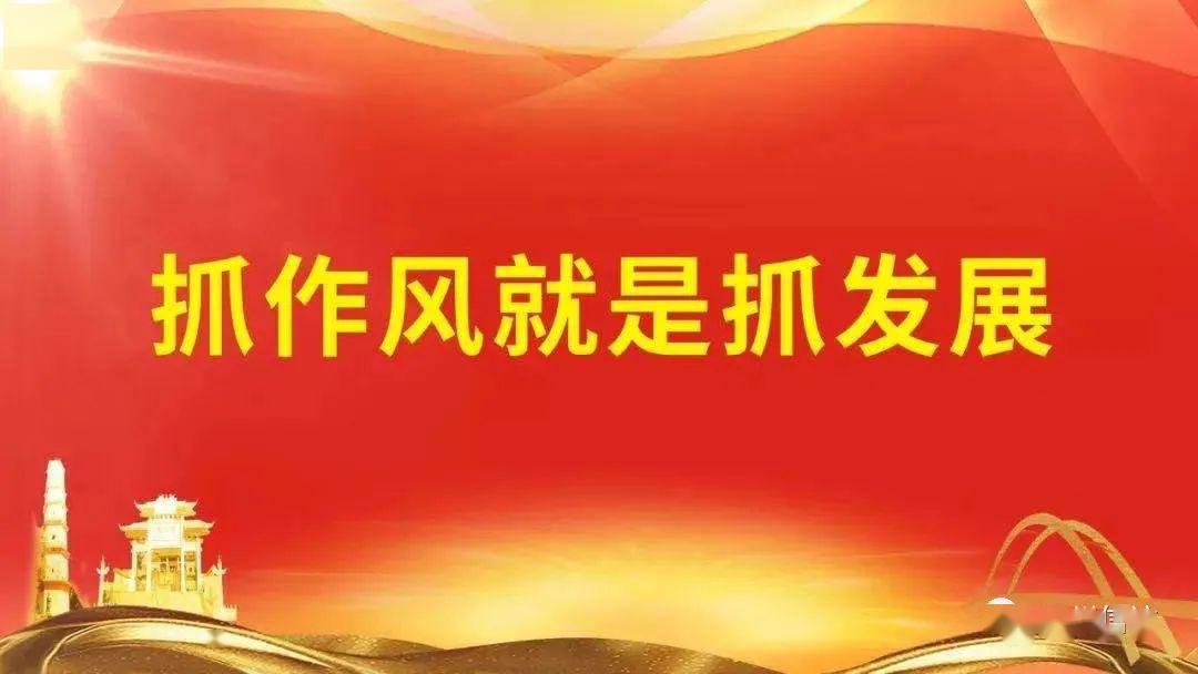 作风兴市市信访局传达学习全市领导干部警示教育大会会议精神