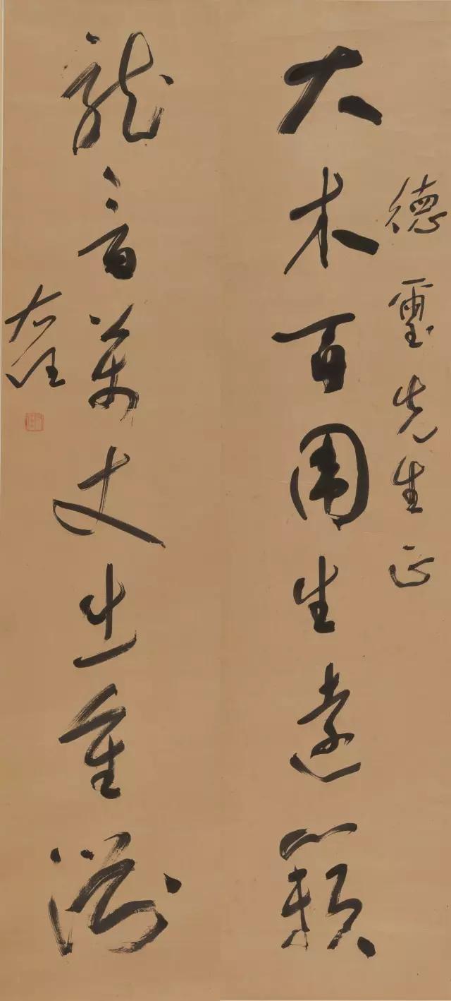 20世纪十大杰出书法家众望所归