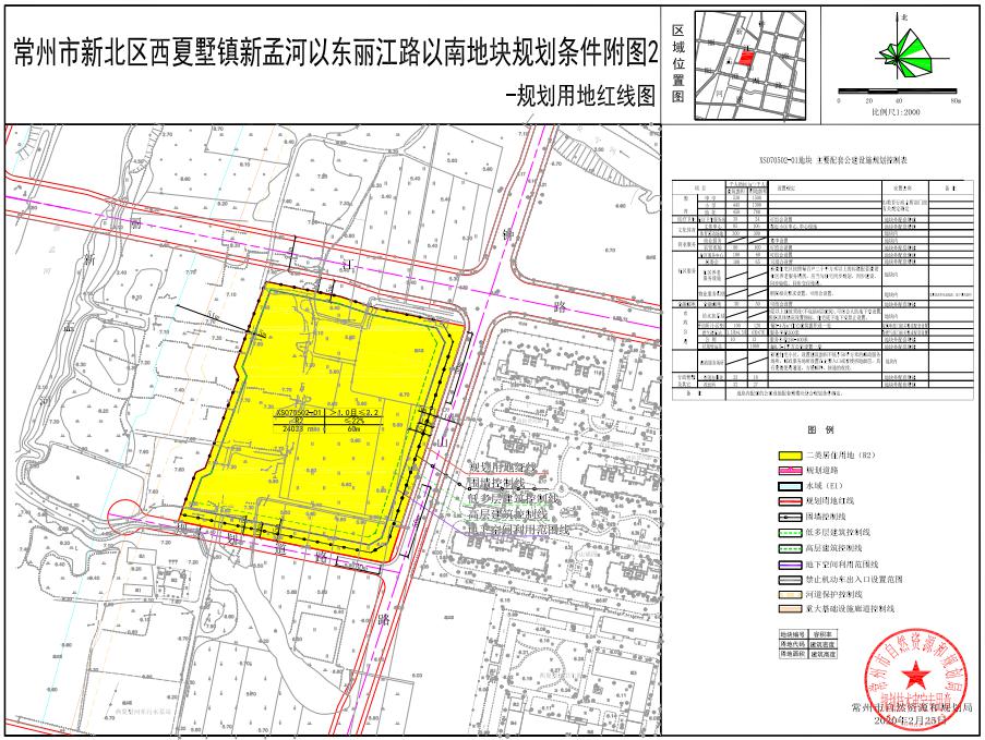 市新北区西夏墅镇,新孟河以东,丽江路以南,钟山路西侧,规划道路北侧