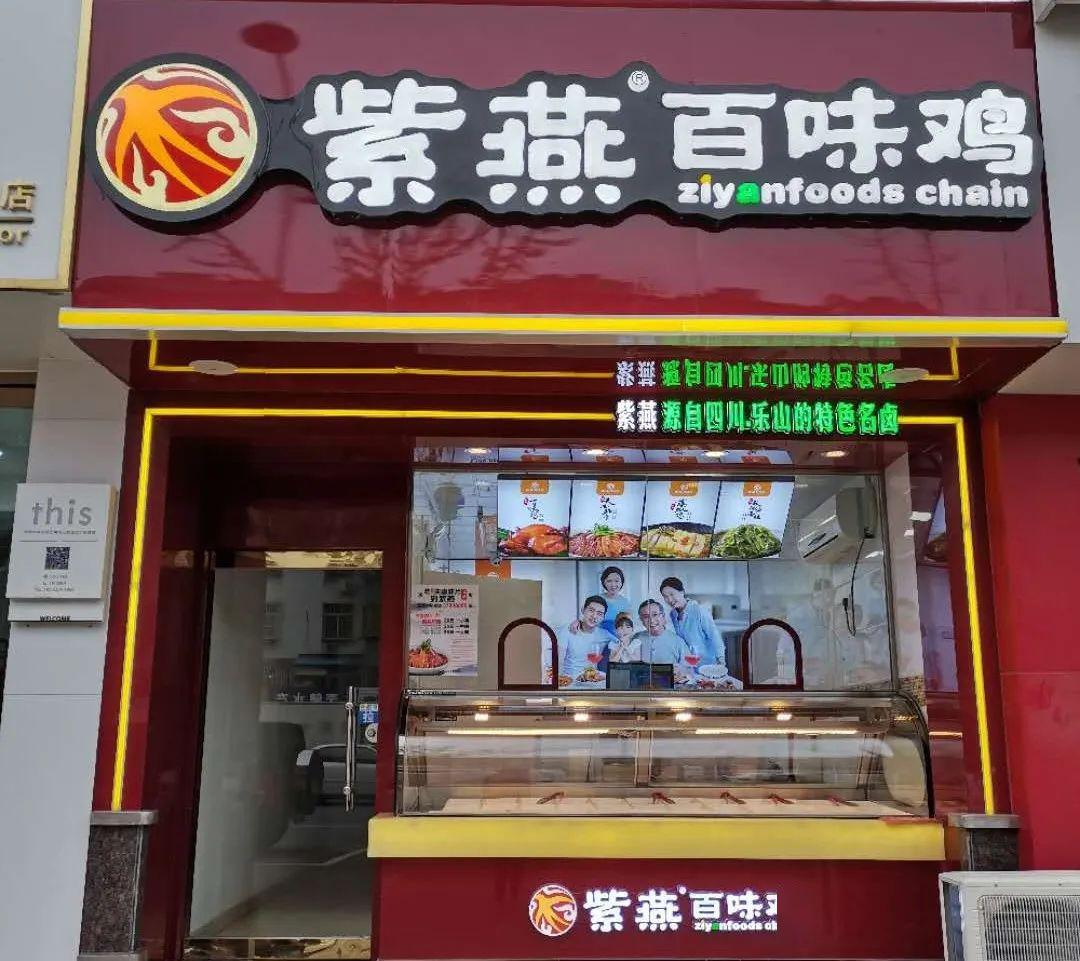 龙口干买卖的注意啦!