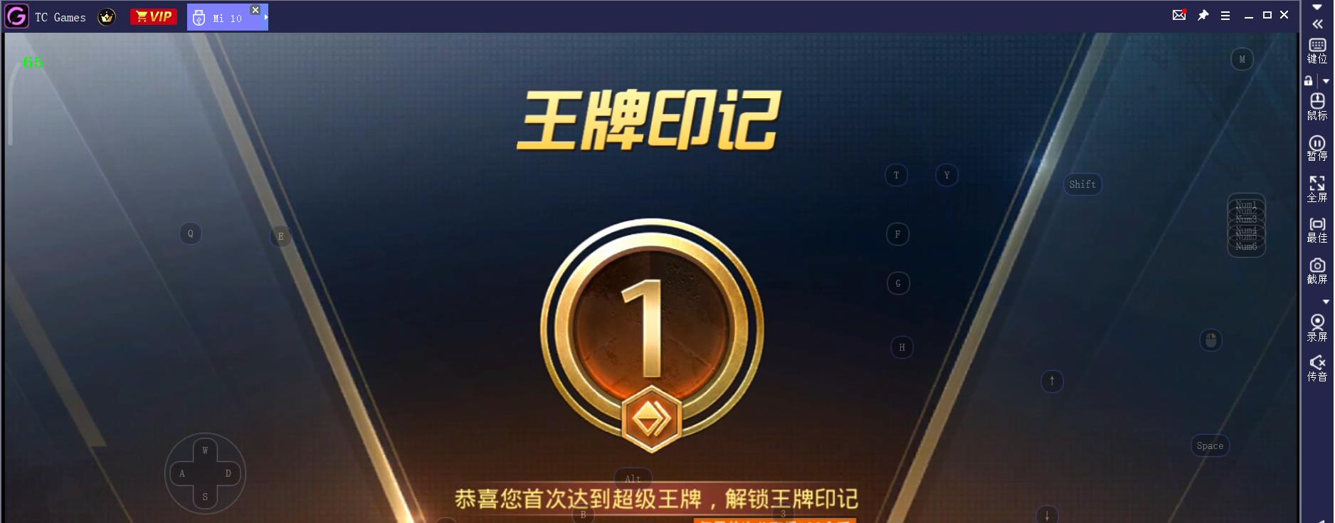 和平精英真的有手就能上王牌你可能连人机都打不过